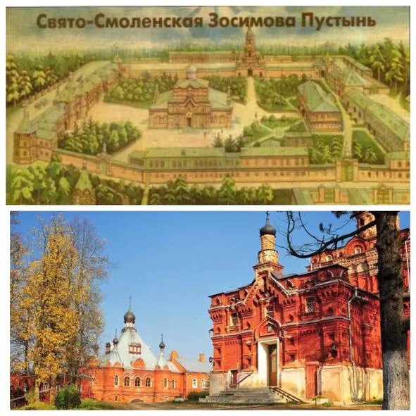 Усадьба Головиных в Москве Старинные надгробия в - фото 13