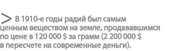 Этой привлекательной четырнадцатилетней девушке через пять недель исполнялось - фото 1