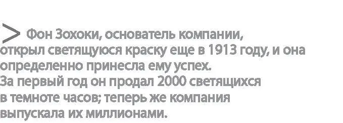 За длинными деревянными столами к Альбине присоединилась ее младшая сестра - фото 10