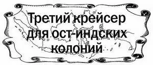 Пережив ужасы мировой войны послевоенный мир глубоко верил в то что Великая - фото 22