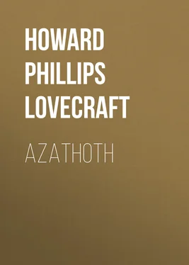 Howard Lovecraft Azathoth обложка книги