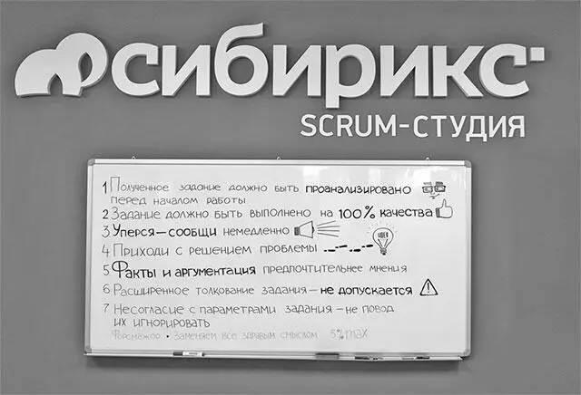 238 Источники власти на что опираться в самом начале Итак Развитие - фото 38