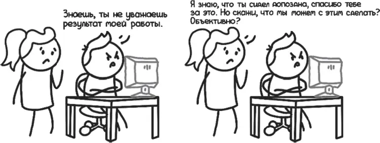 Это искажение часто встречается у личностей творческих особенно невыспавшихся - фото 46