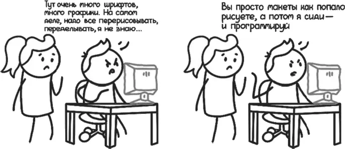 Это искажение часто встречается у личностей творческих особенно невыспавшихся - фото 47