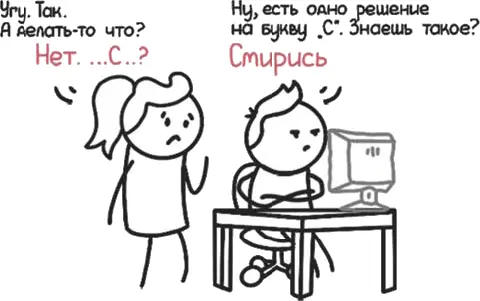 Это искажение часто встречается у личностей творческих особенно невыспавшихся - фото 48