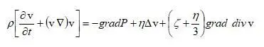 Для сжимаемой жидкости в уравнении Обозначения в уравнении и его вывод см - фото 1
