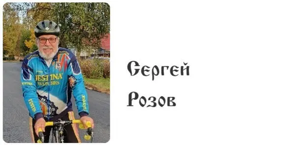 Святая Русь или Исповедь воина Люблю тебя святая Русь Во злате древних - фото 11