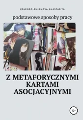 Anastasiya Kolendo-Smirnova - Podstawowe sposoby pracy z metaforycznymi kartami asocjacyjnymi