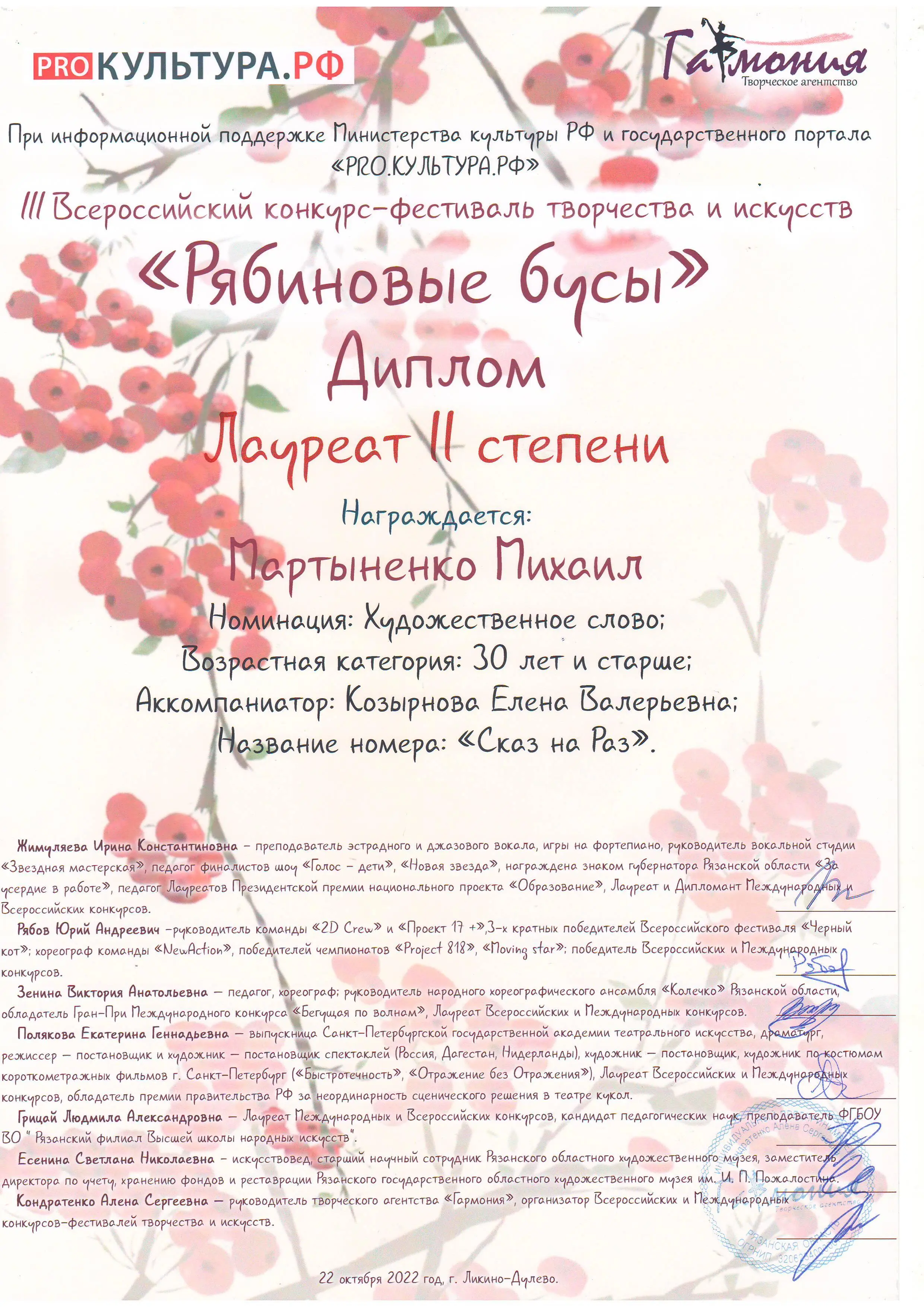 Пятница вечер жара за окном Пятница вечер жара за окном Прохожий идёт по - фото 2