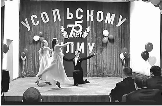 Рис 13 Празднование 75летия Усольлага Увеличенный кадр из телевизионного - фото 4