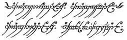 I cannot read the fiery letters said Frodo in a quavering voice No said - фото 10