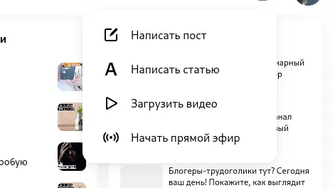 Вот они данные форматы Отвечая на поставленный вопрос в самом начале можно - фото 1