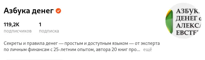 И второй пример Поэтому решать только вам От себя я же всетаки рекомендую - фото 5