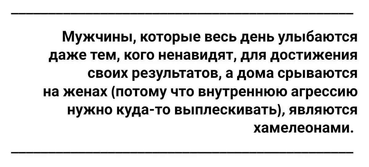 В американских фильмах часто изображают подростков постоянно унижающих слабых - фото 5