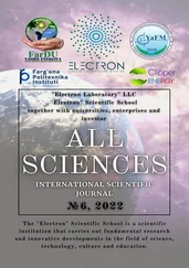 Boxodir Xoshimovich - All sciences. №6, 2022. International Scientific Journal