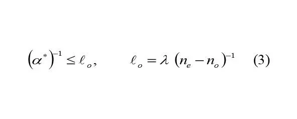 where α is the absorption coefficient 1 SPATIALLY OSCILLATING PHOTOVOLTAIC - фото 26