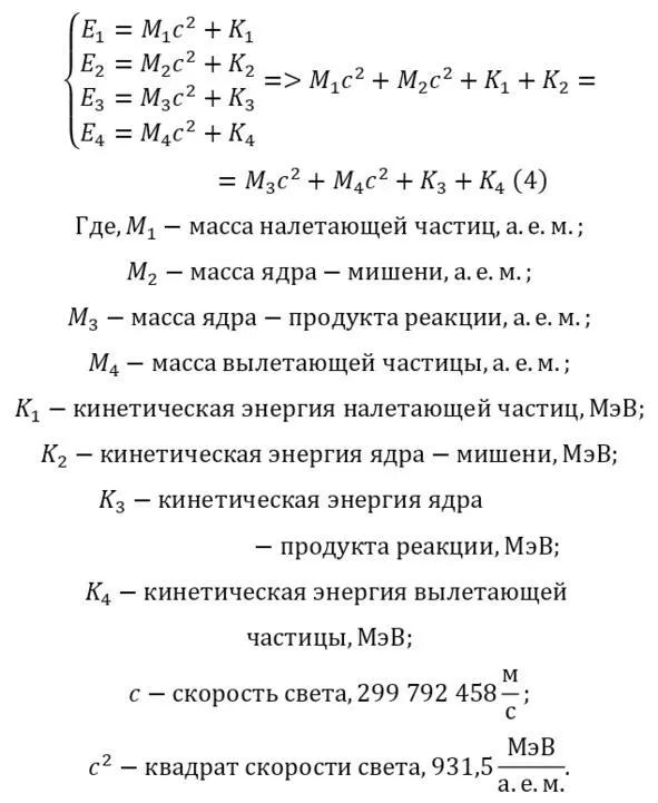 Thus 5 can also be rewritten as 7 - фото 66