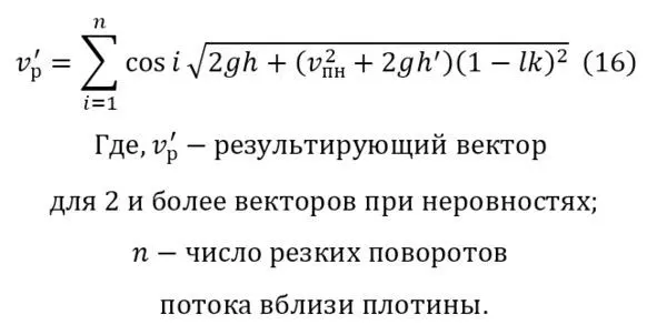 Заключительным штрихом служит лишь введение коэффициентов о которых говорилось - фото 17