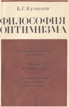 Неизвестный Автор optim обложка книги