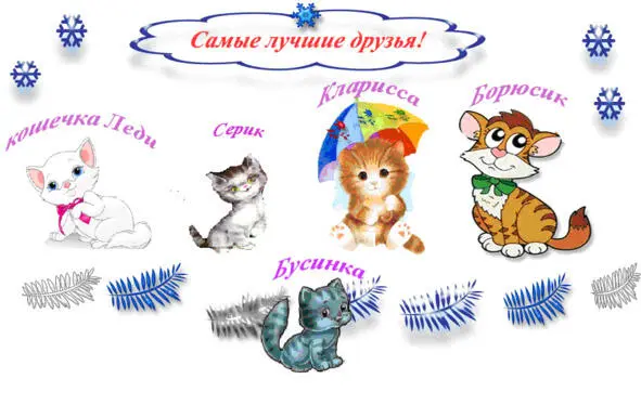 Всем привет сказали мы то есть я и Рысик Пливет ну что игляем в - фото 8