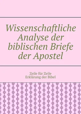 Andrey Tikhomirov Wissenschaftliche Analyse der biblischen Briefe der Apostel. Zeile für Zeile Erklärung der Bibel