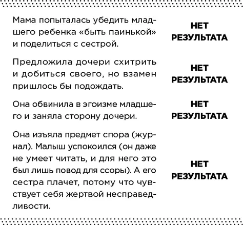 Нельзя сказать что Милене удалось решить проблему Однако многие узнают в этой - фото 4