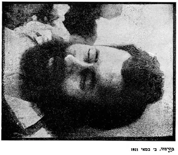 Ил 42 Беспорядки 1 мая 1921 года фотография убитого Иосифа Хаима Бреннера из - фото 42