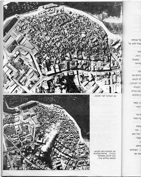 Ил 53 Британская операция Якорь в историческом центре Яффы до и во время - фото 53
