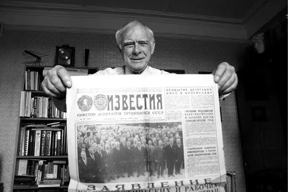 Владлен Кривошеев с Известиями от 3 августа 1968 года на первой странице - фото 32