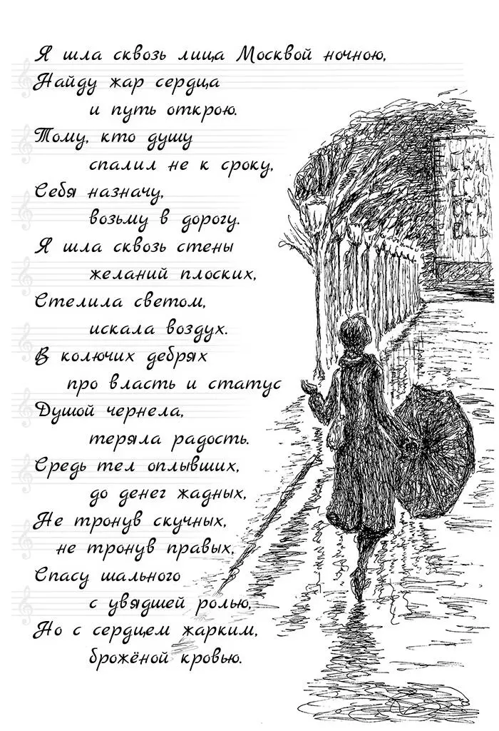 Весна и нытики Весеннее солнце буравило стены скучного здания со сдержанной - фото 1