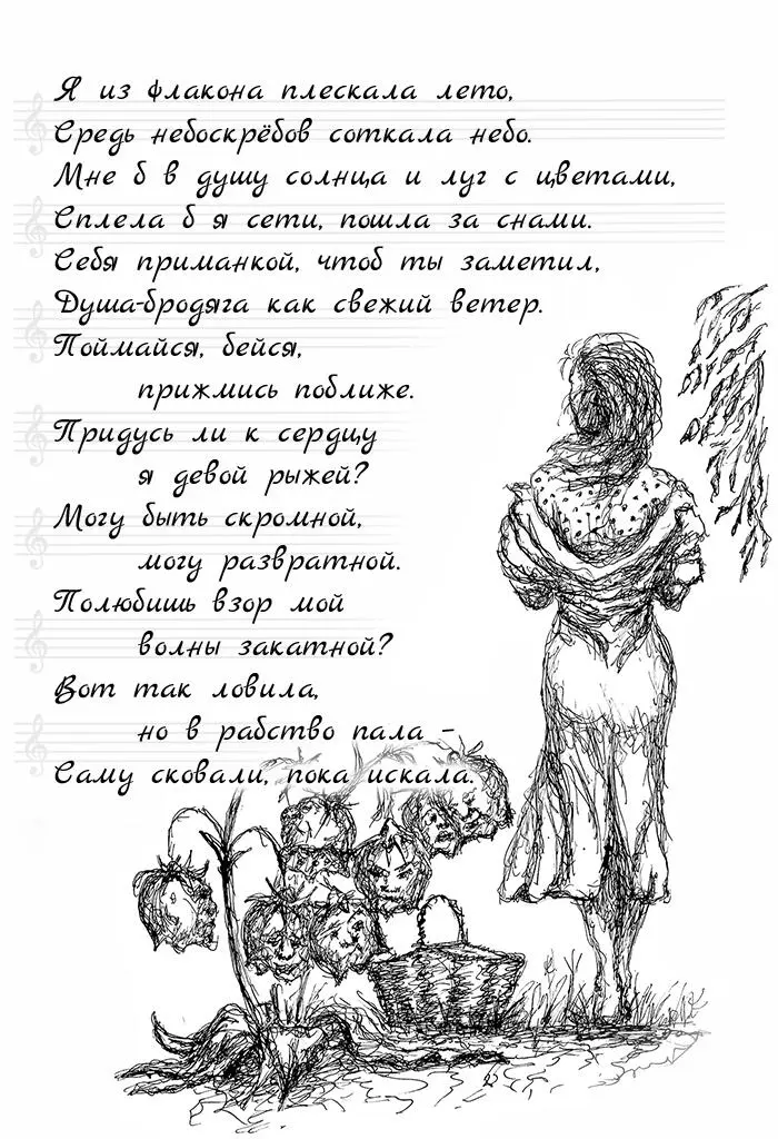 Планёрка Лучшие сыны дирекции стягивались в приёмную Впрочем может и не - фото 2