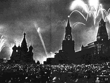 Праздничный салют Красная площадь 1945 год На фото под прожекторами освещён - фото 9
