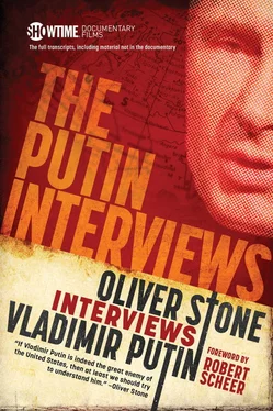 Oliver Stone The Putin Interviews обложка книги