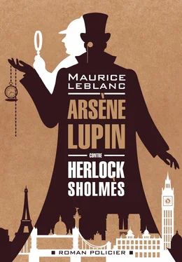 Maurice Leblanc Арсен Люпен против Херлока Шолмса / Arsène Lupin contre Herlock Sholmès обложка книги