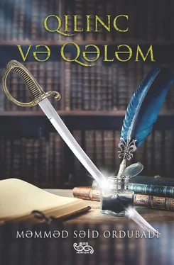 Məmməd Səid Ordubadi Qılınc və qələm обложка книги