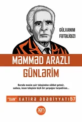 Gülxanım Fətəliqızı - Məmməd Arazlı günlərim