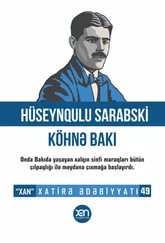 Hüseynqulu Sarabski - Köhnə Bakı
