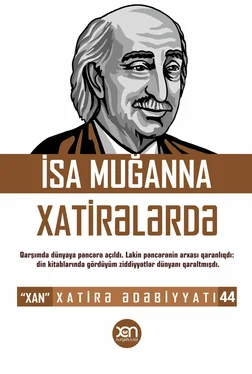 Müəllif kollektivi İsa Muğanna xatirələrdə обложка книги