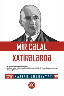 Müəllif kollektivi Mir Cəlal xatirələrdə обложка книги