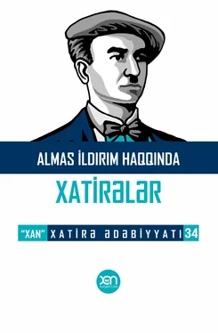 Müəllif kollektivi Almas İldırım xatirələrdə обложка книги