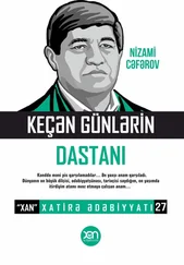 Nizami Cəfərov - Keçən günlərin dastanı