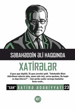 Müəllif kollektivi Səbahəddin Əli haqqında xatirələr обложка книги