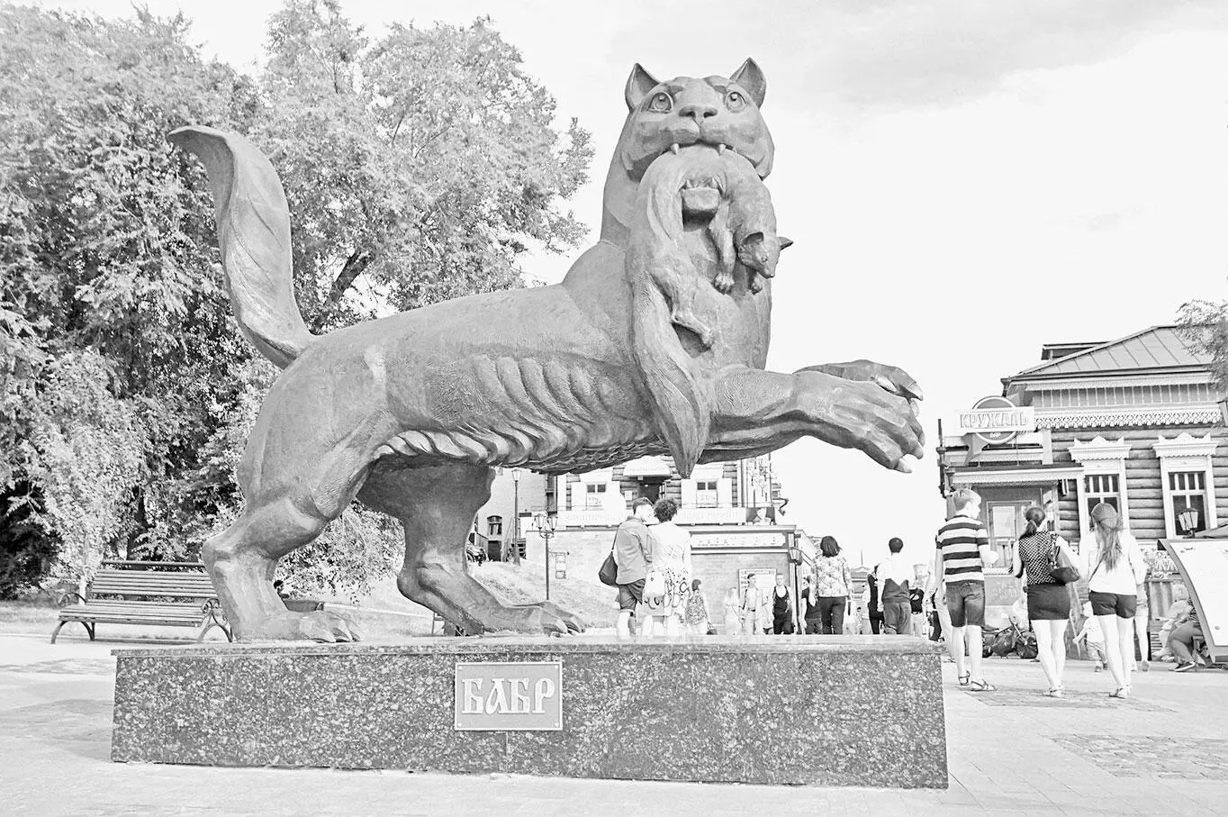 Бабр символ Иркутска У охотников сложилась особая суровая культура промысла - фото 14