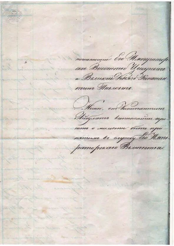 Начало трагедии Айбулата Пепелище Дадаюрта Русскимъ подъ именемъ - фото 5