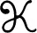 картинка 9