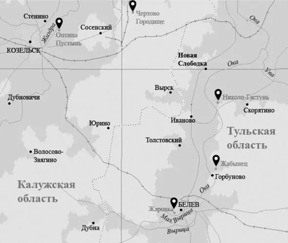 От Жабынца до Козельской Оптиной пустыни место силы 57 и Чертова Городища - фото 35
