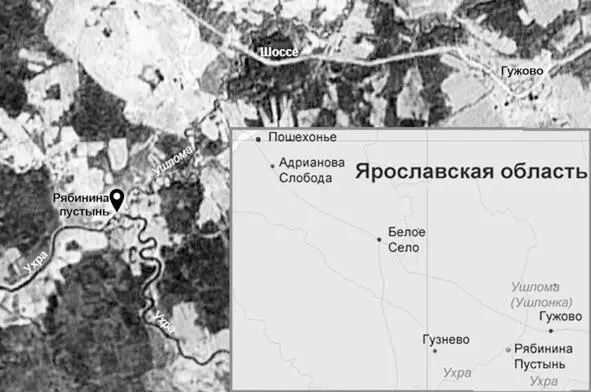 Некоторые топонимы фигурирующие в этой истории с 17го века немного - фото 46