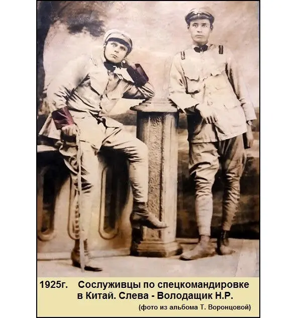 Всё это придало дополнительные навыки профессионального военного посвятившего - фото 33