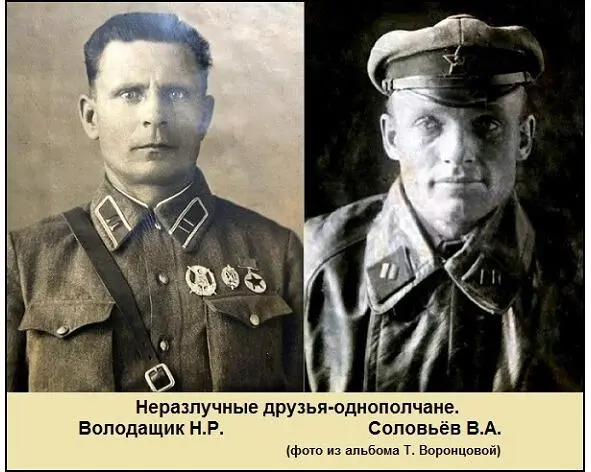 Наиболее напряжёнными в их службе как и всего личного состава манёвренной - фото 35