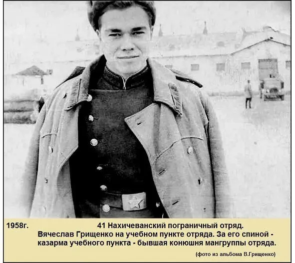 В Грищенко рассказывал Изображение на фото не совсем чёткое но об - фото 5